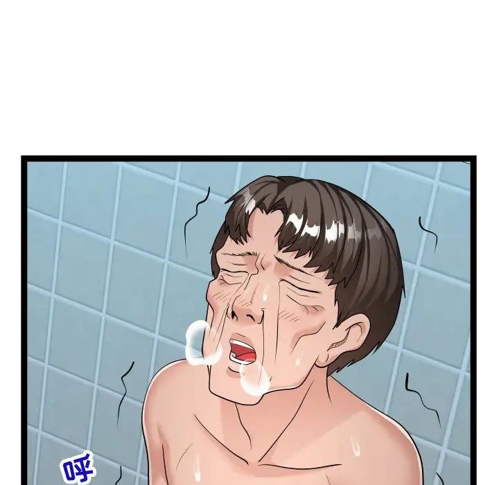 隔壁邻居好奇怪第20话