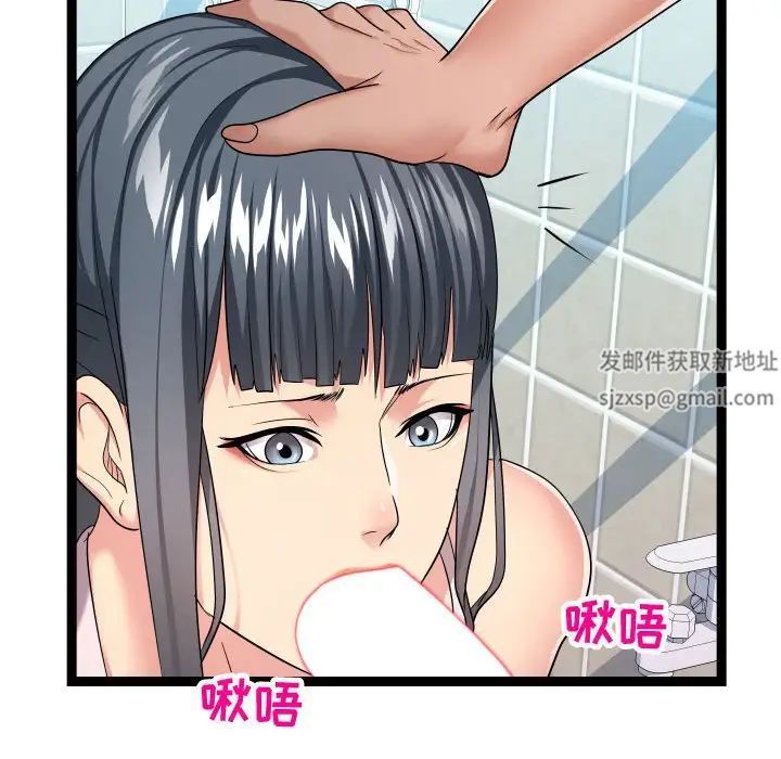 隔壁邻居好奇怪第20话