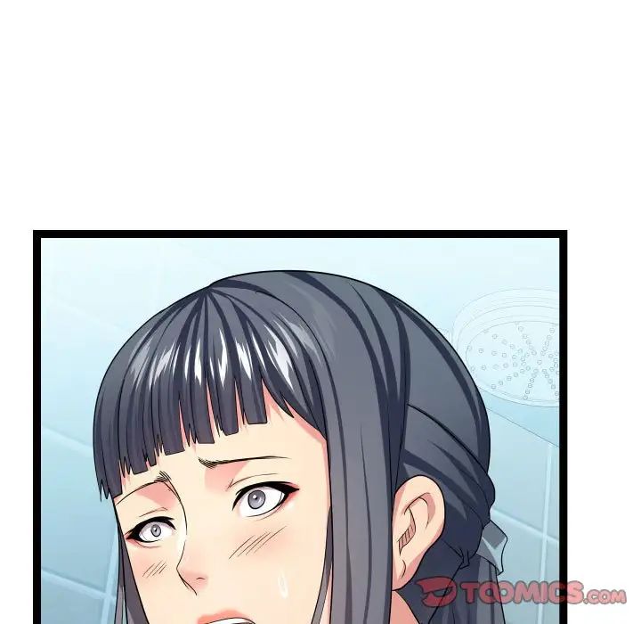 隔壁邻居好奇怪第20话