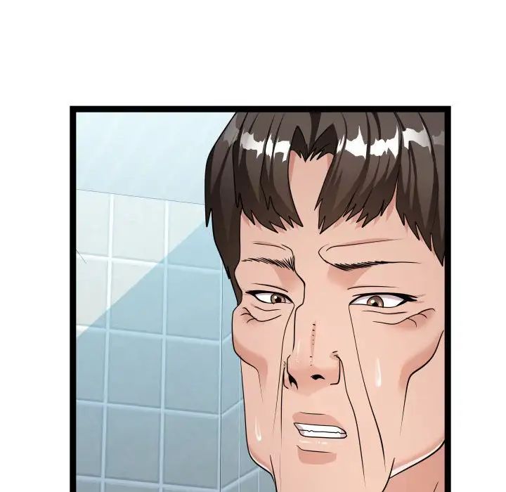 隔壁鄰居好奇怪第20話