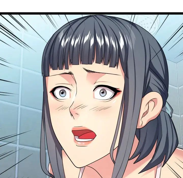 隔壁邻居好奇怪第20话