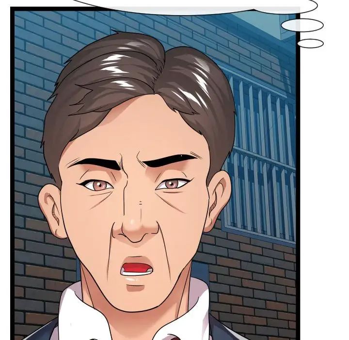 隔壁鄰居好奇怪第20話