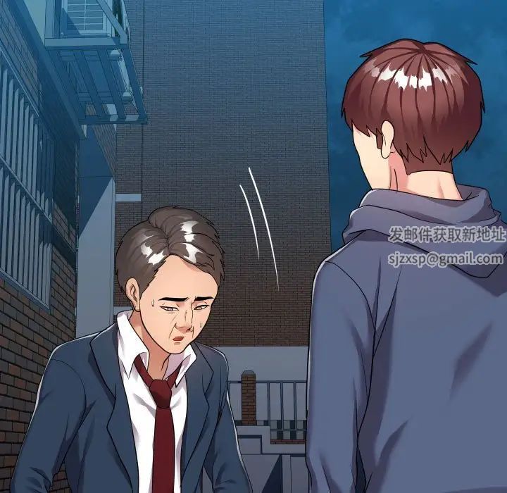 隔壁鄰居好奇怪第21話-最終話（完结）