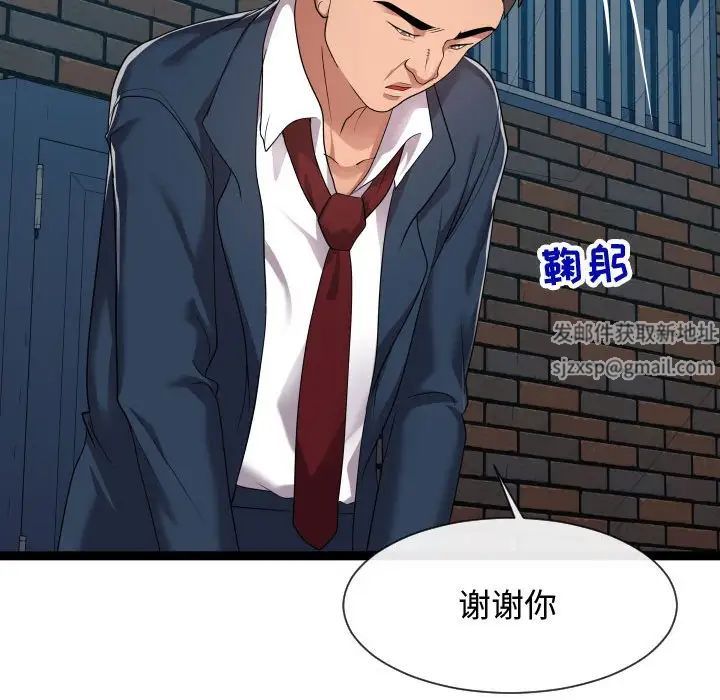 隔壁鄰居好奇怪第21話-最終話（完结）