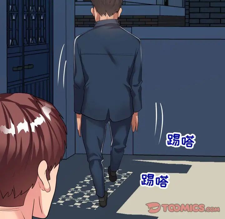 隔壁邻居好奇怪第21话-最终话(完结)