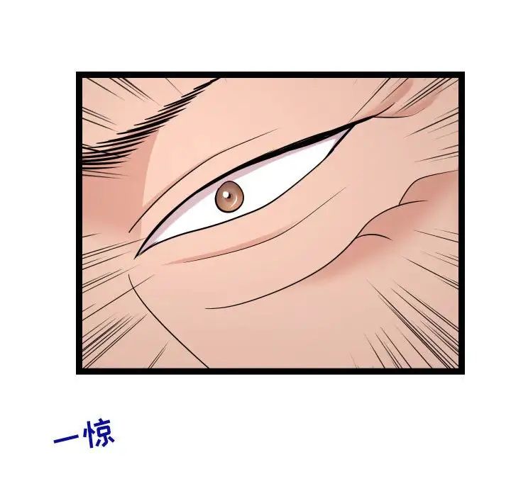 隔壁鄰居好奇怪第21話-最終話（完结）