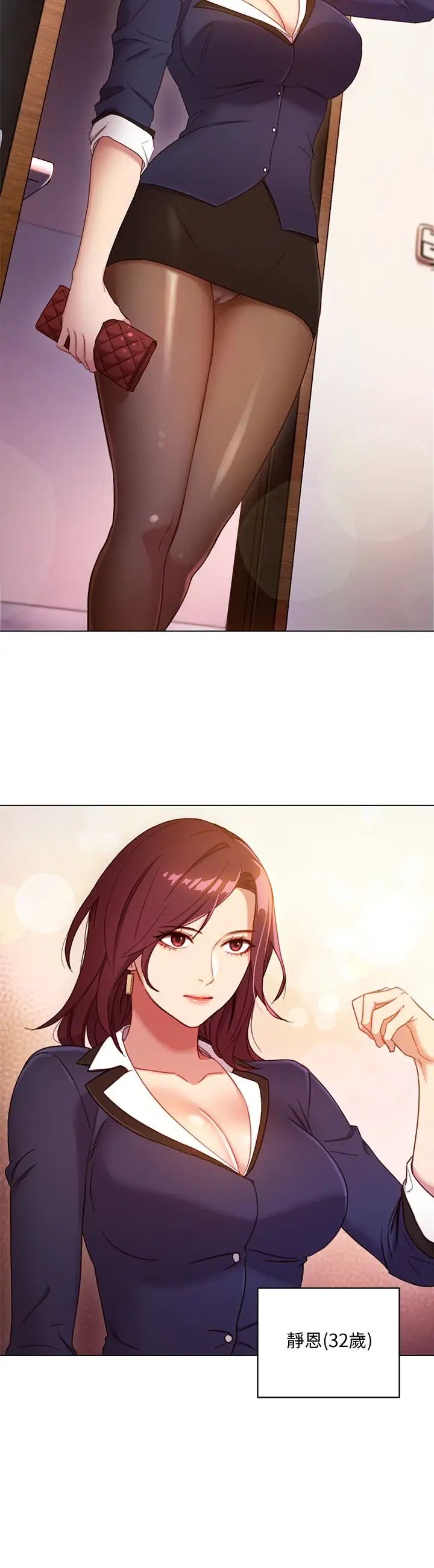 继母的朋友们第2话-看看我淫荡的身体