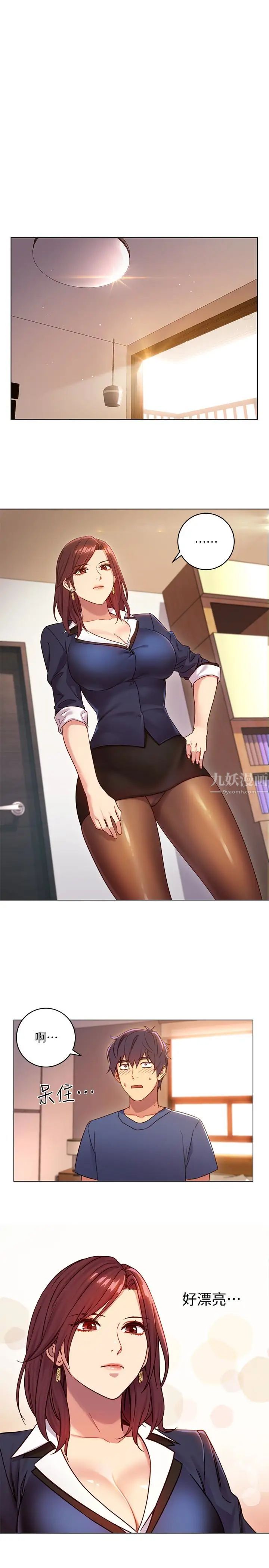 繼母的朋友們第3話-繼母朋友們淫亂的香氣