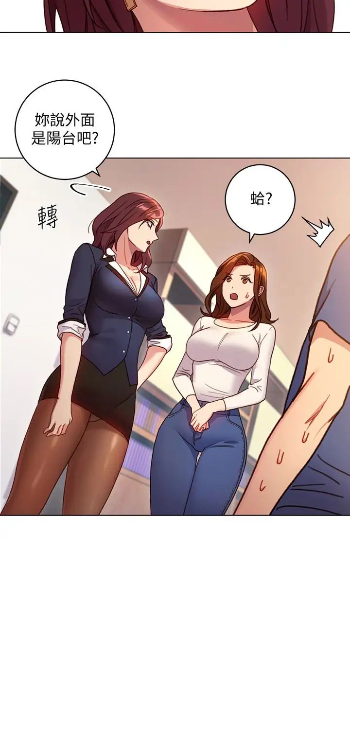 繼母的朋友們第3話-繼母朋友們淫亂的香氣