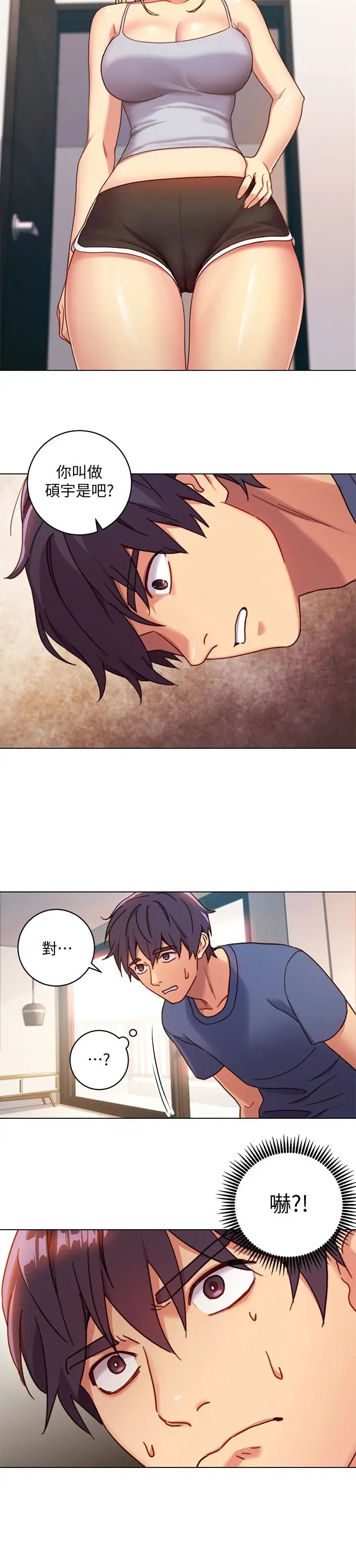 繼母的朋友們第3話-繼母朋友們淫亂的香氣