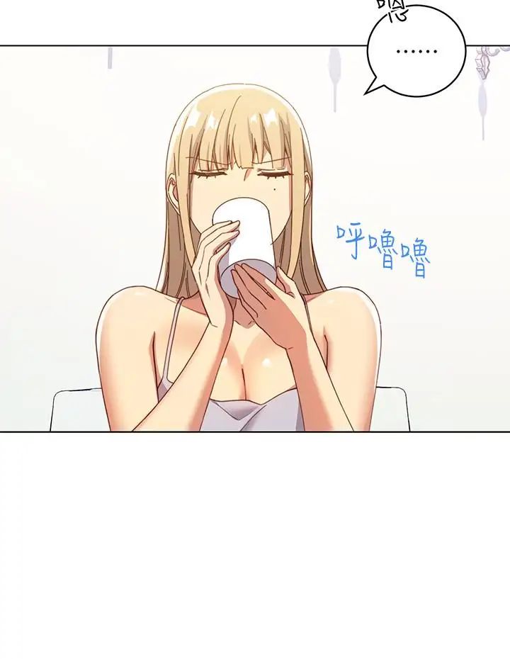 繼母的朋友們第4話-妳這裡還是一樣敏感啊