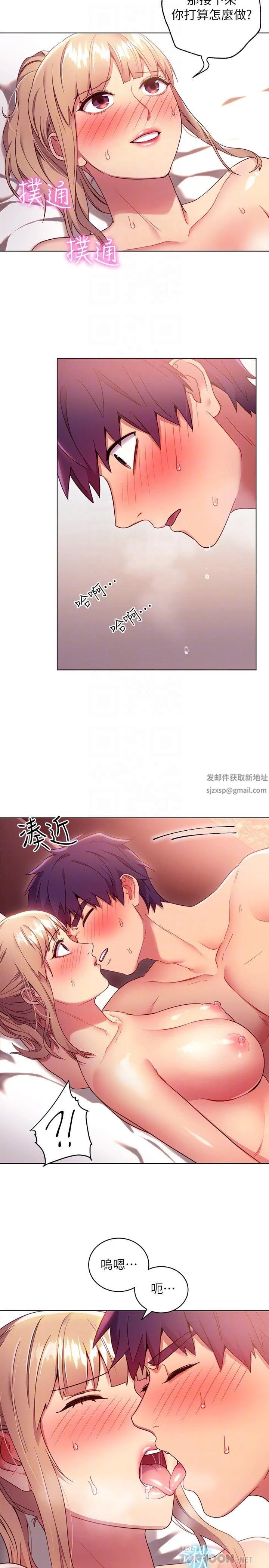 继母的朋友们第11话-越粗暴越兴奋