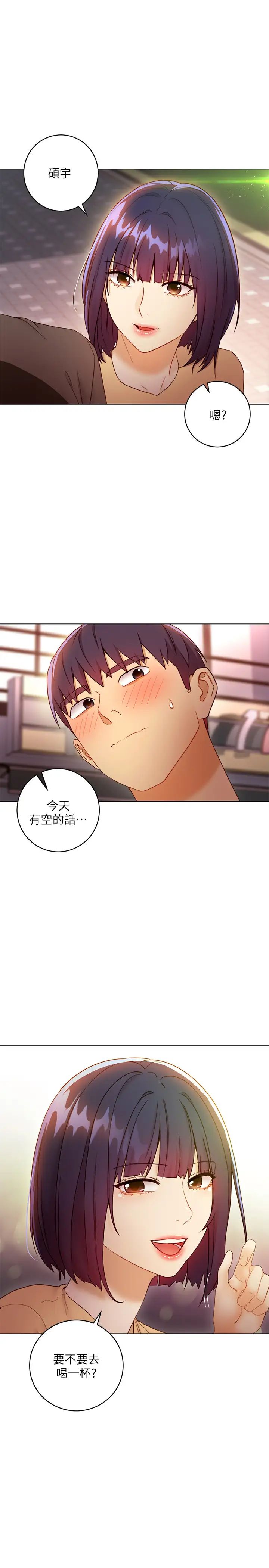 继母的朋友们第42话-宥薇姊的精力测试