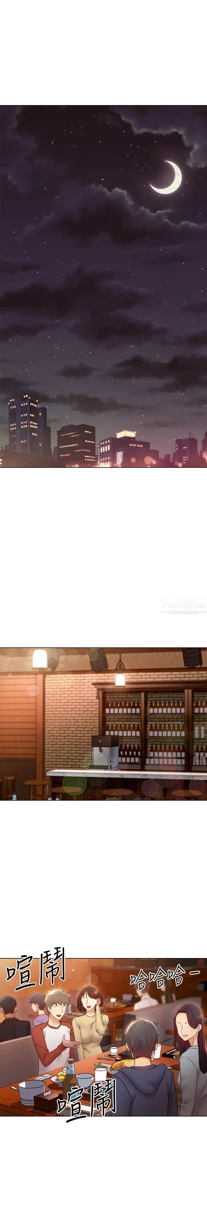 继母的朋友们第42话-宥薇姊的精力测试