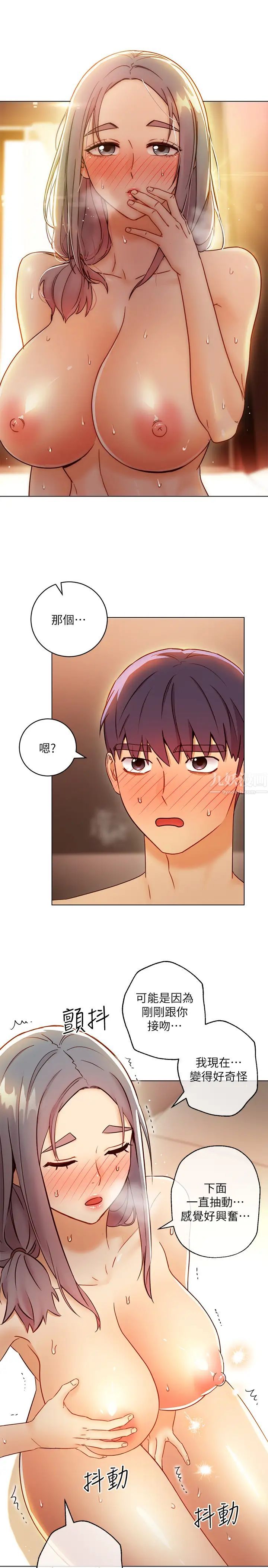 继母的朋友们第43话-可以射在里面吧?