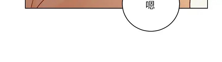 继母的朋友们第44话-为了快感不惜用羞耻的姿势