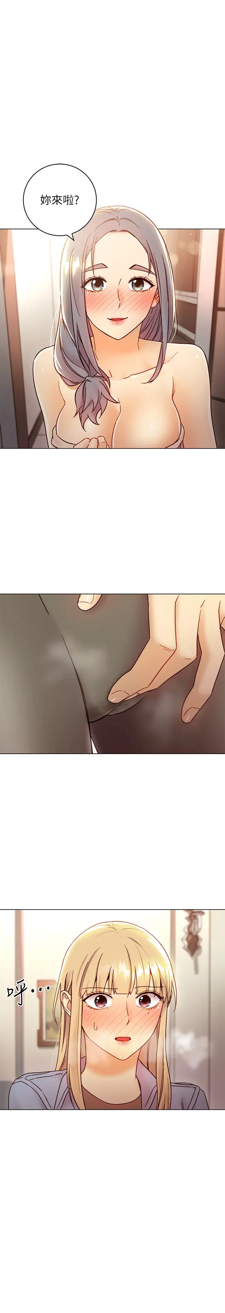 继母的朋友们第44话-为了快感不惜用羞耻的姿势