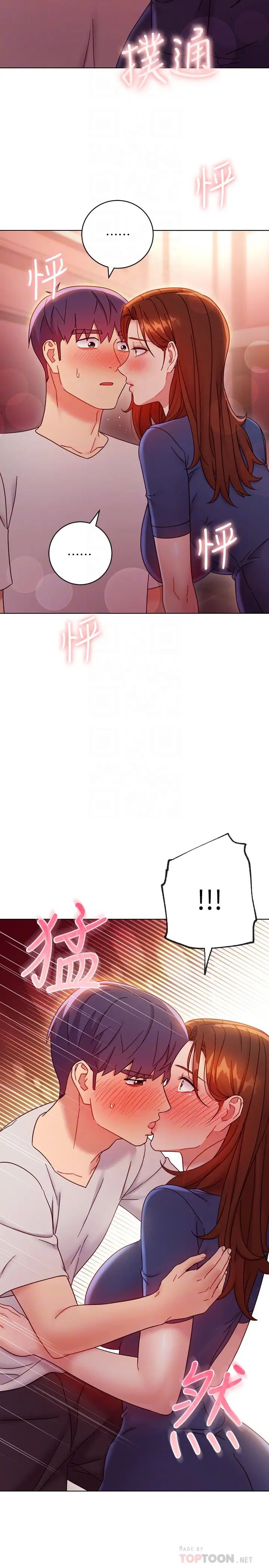 继母的朋友们第56话-儿子觊觎爸爸的女人