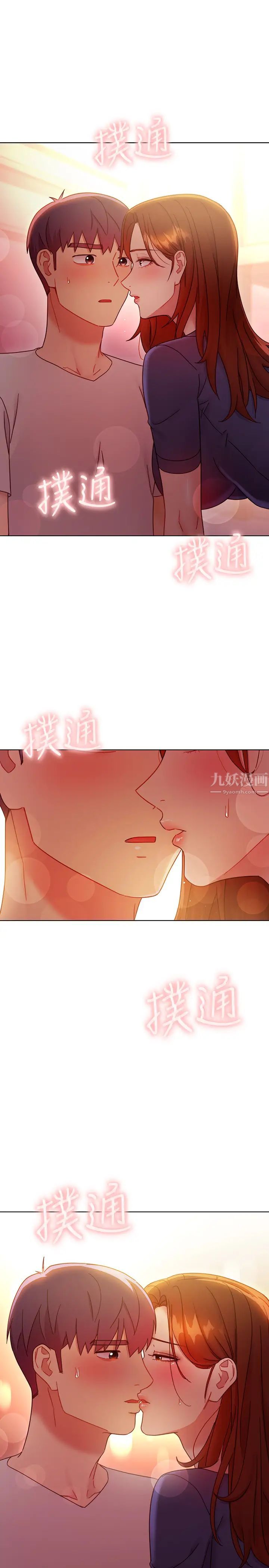 继母的朋友们第56话-儿子觊觎爸爸的女人