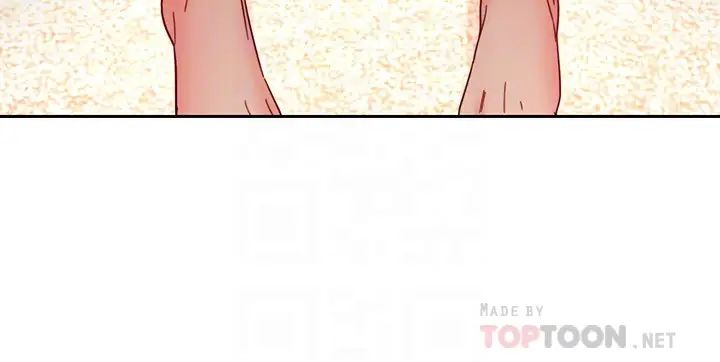 继母的朋友们第59话-硕宇，来抱我