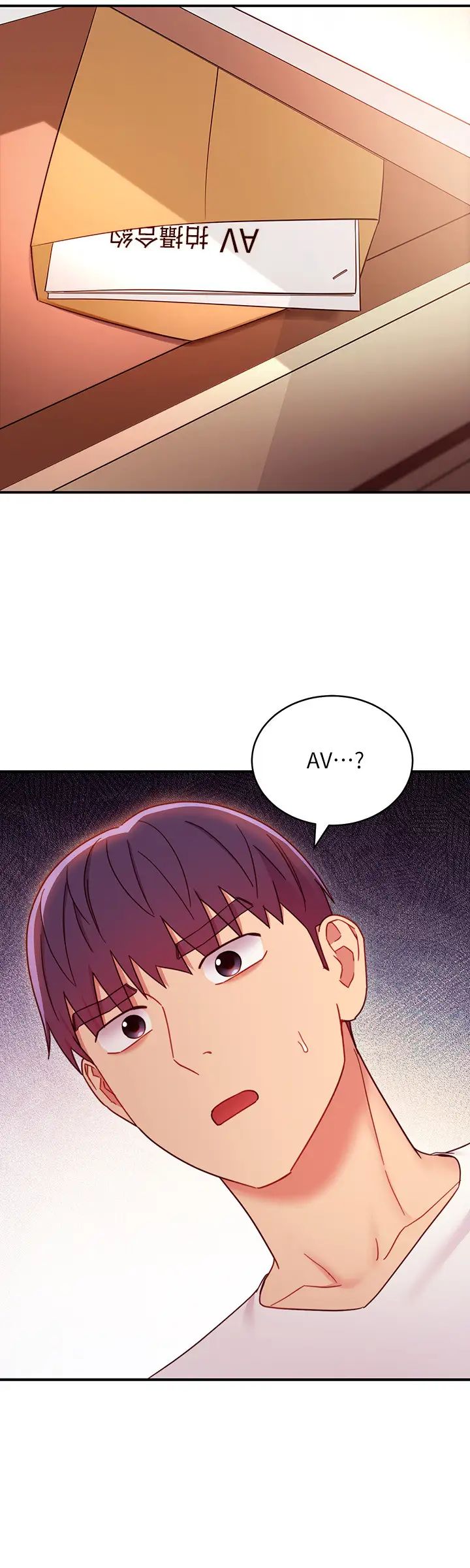 繼母的朋友們第62話-下命令時最有魅力的女人