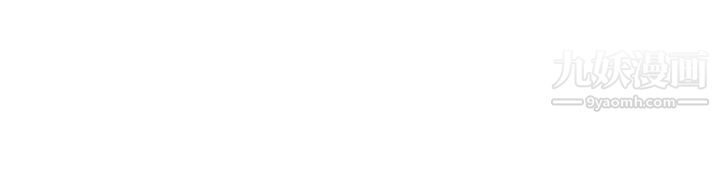 继母的朋友们第97话-采昀,我爱妳