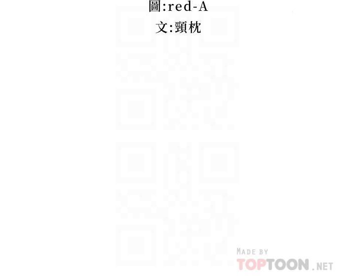 繼母的朋友們第128話-插入發情的母狗體內