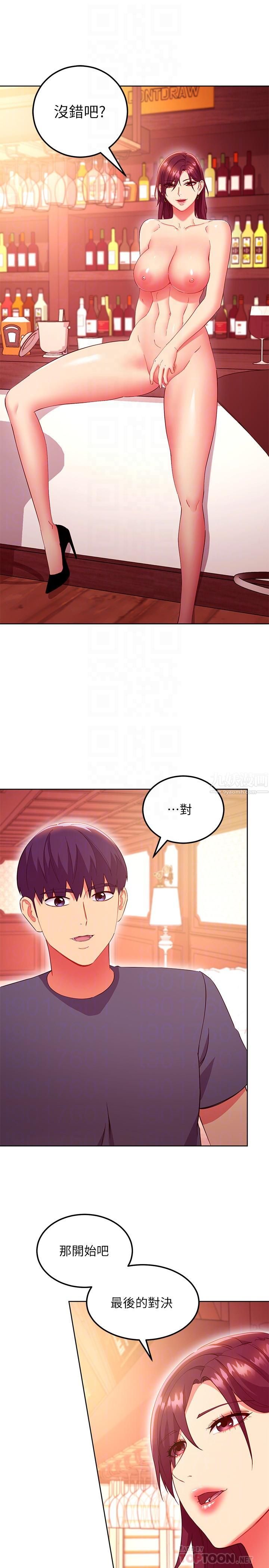 继母的朋友们第128话-插入发情的母狗体内