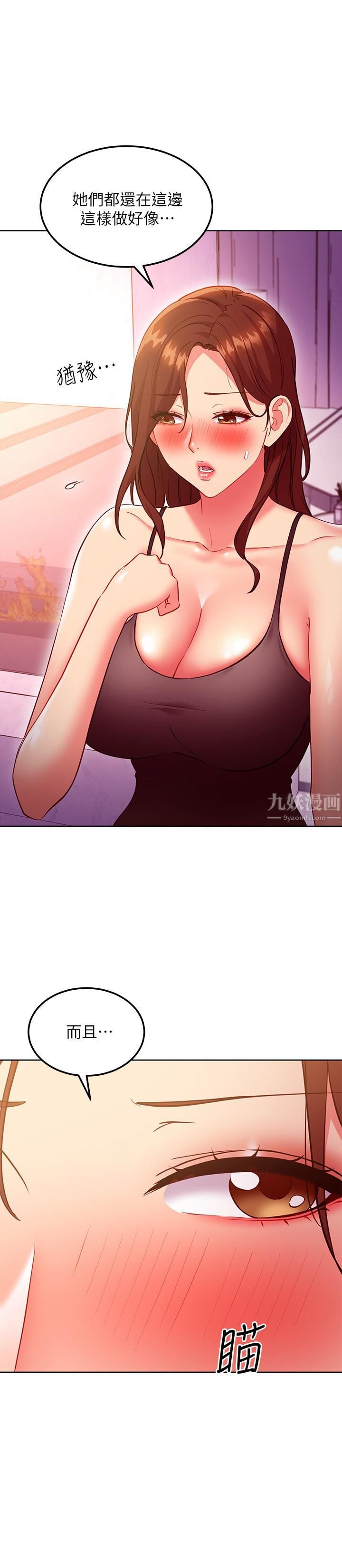 繼母的朋友們第137話-榨取精液的發情母狗