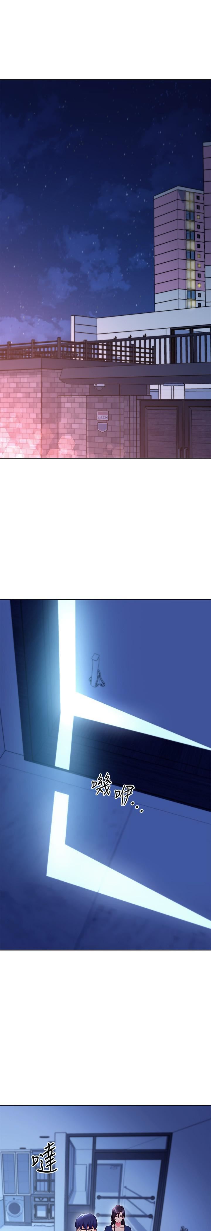 继母的朋友们第143话-成为肉棒奴隶的女人们