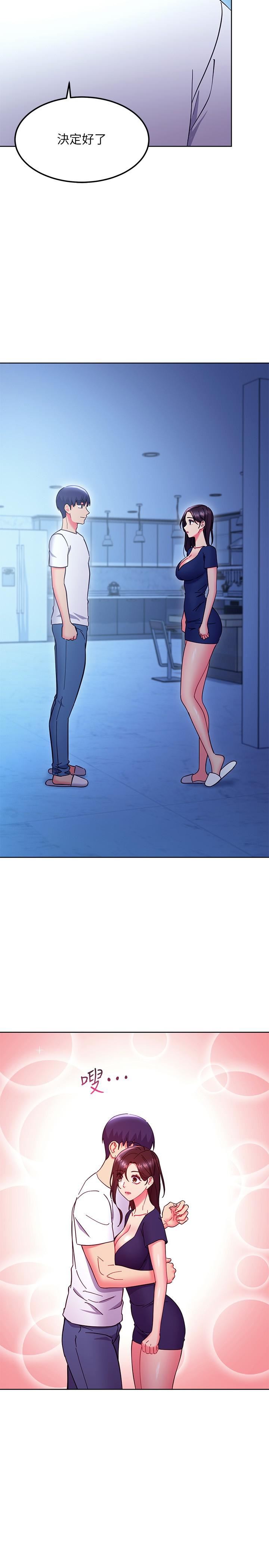 继母的朋友们第143话-成为肉棒奴隶的女人们