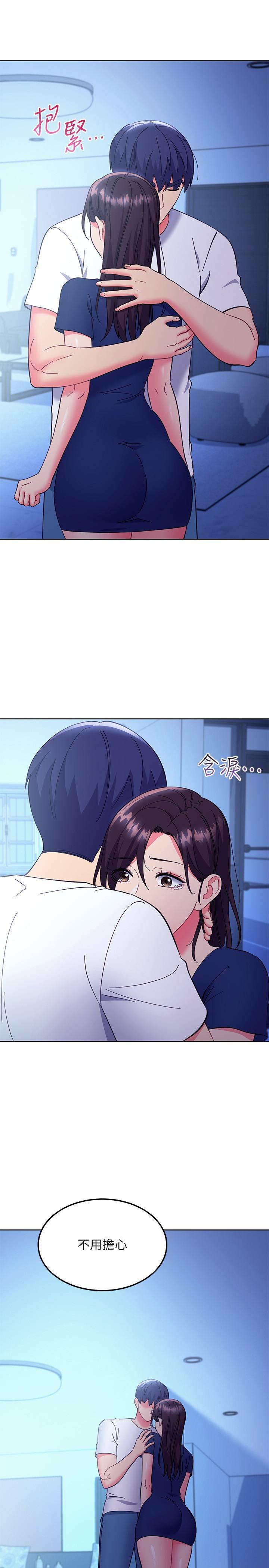 继母的朋友们第143话-成为肉棒奴隶的女人们