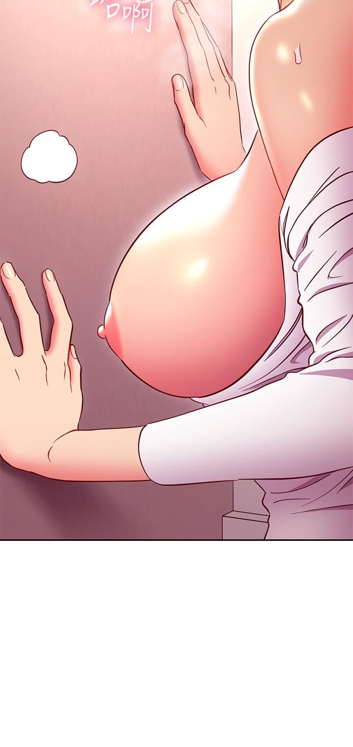 继母的朋友们第144话-爸,我要结婚瞭