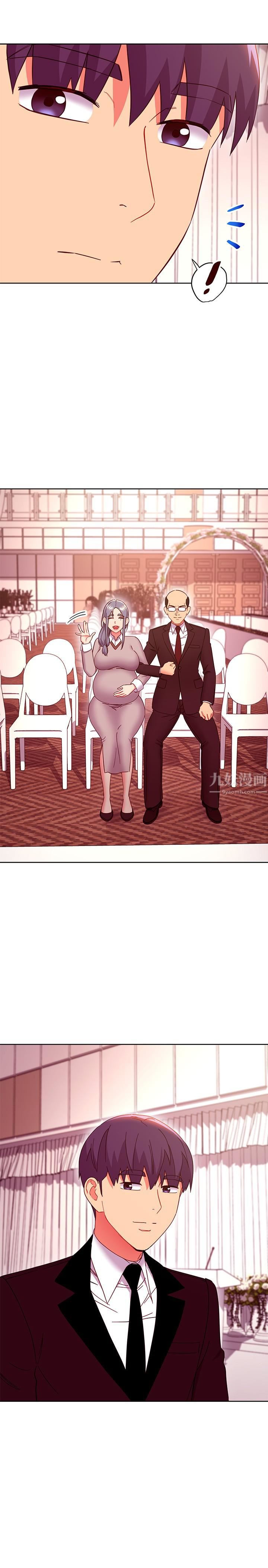 繼母的朋友們第145話-婚禮有三個新娘?