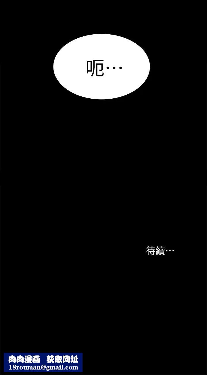 交换游戏第3话-智贤隐秘的眼神和动作