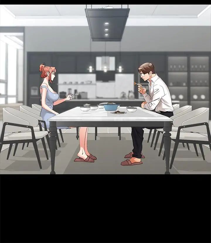 交换游戏第10话-因妻子加入游戏而兴奋