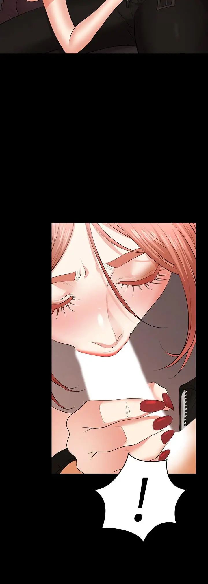 交換遊戲第12話-瞞著老婆享受車震