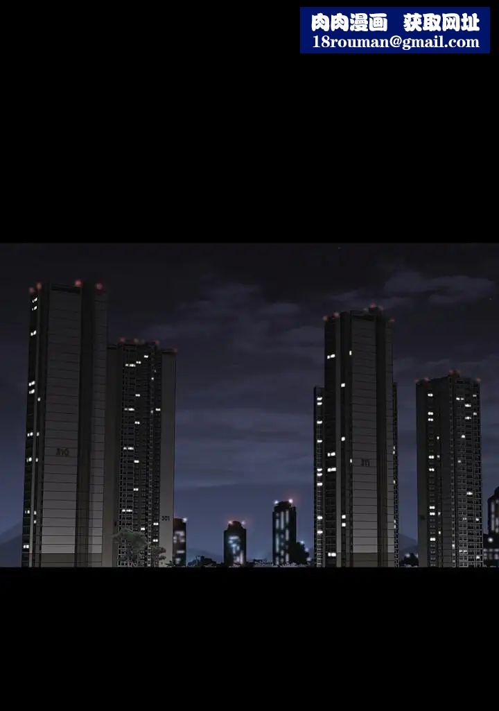 交换游戏第14话-幽会时相遇的两夫妻