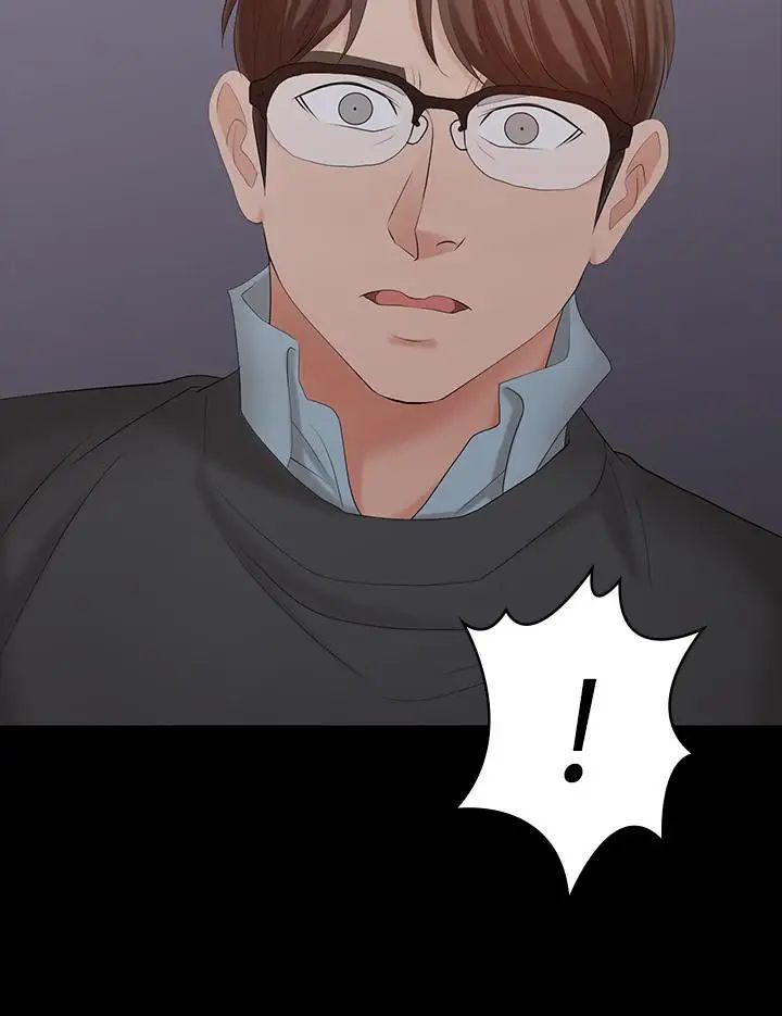 交換遊戲第15話-跟我做愛比較爽對吧