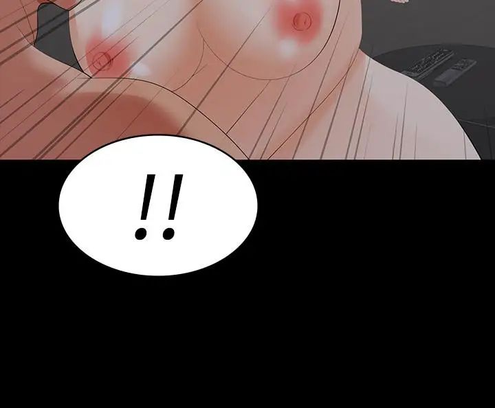 交换游戏第16话-本能觉醒的世茵