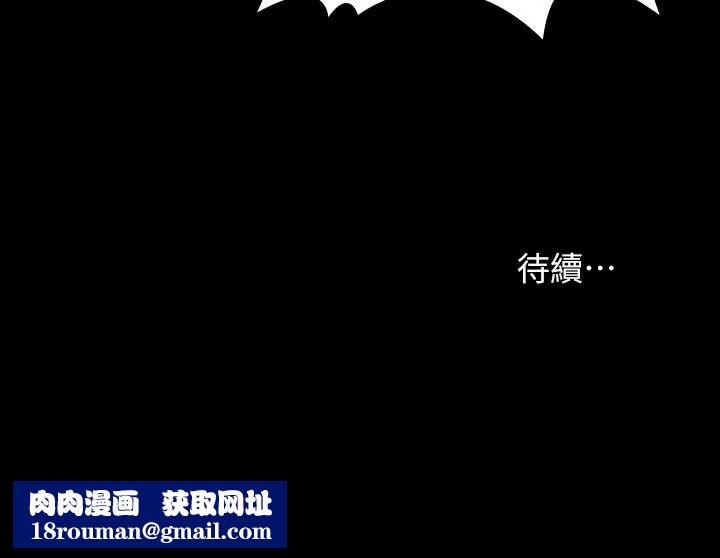 交换游戏第16话-本能觉醒的世茵