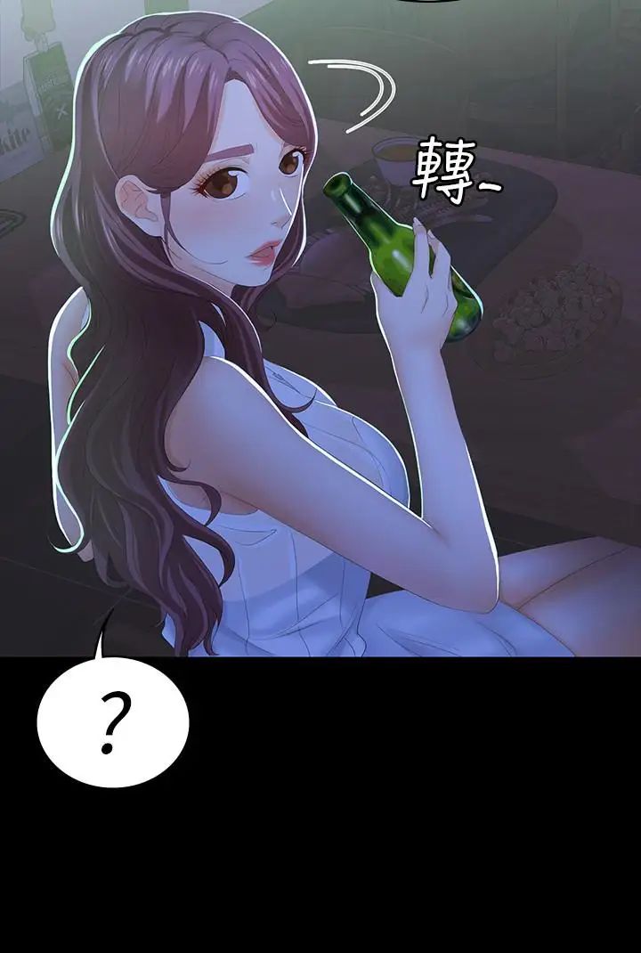 交换游戏第19话-驯服世茵的徐教授