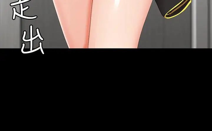 交換遊戲第20話-兩對情侶的大膽露出