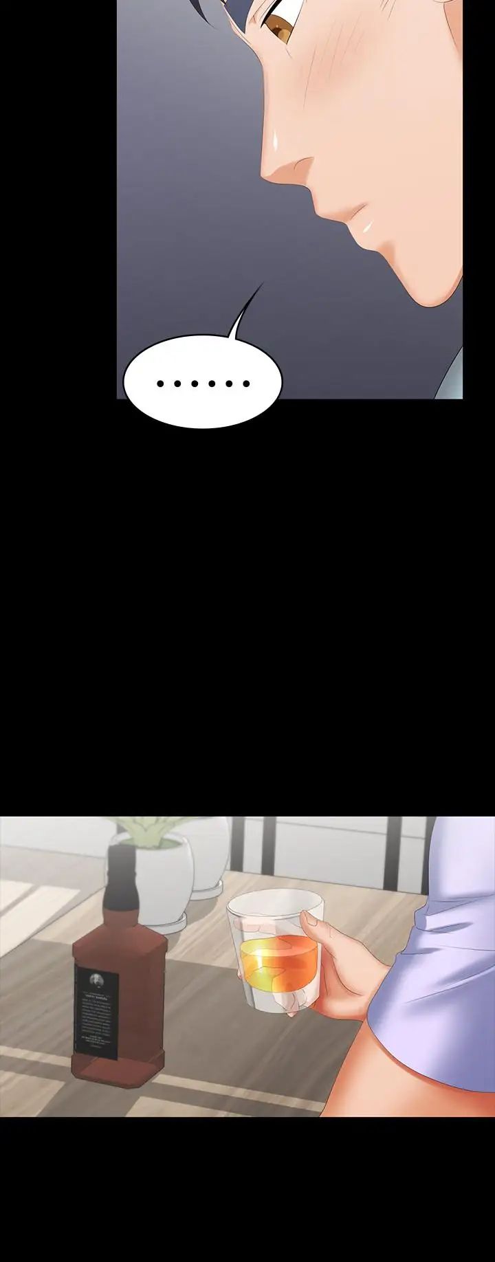 交換遊戲第22話-與徐教授的頻繁約會