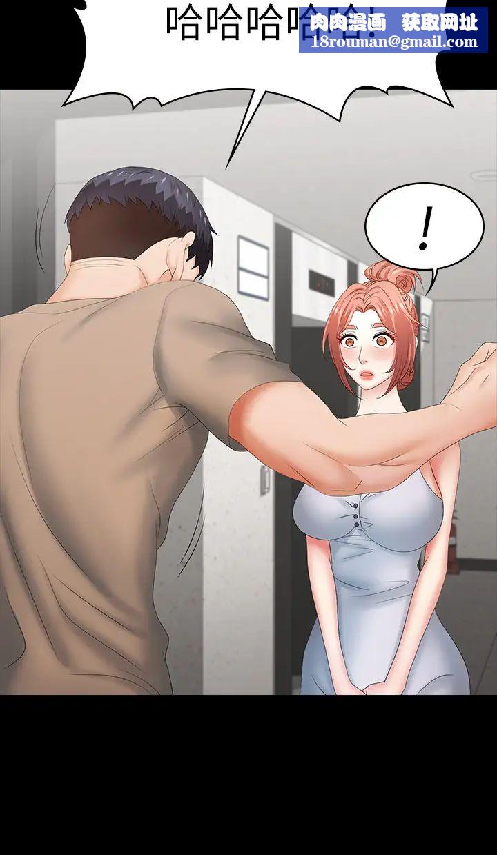 交換遊戲第24話-交換老婆過一晚