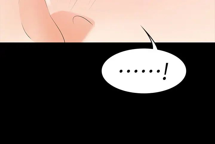 交換遊戲第24話-交換老婆過一晚