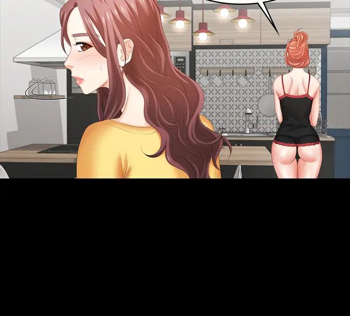 交換遊戲第27話-交換遊戲的目的達成