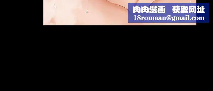 交换游戏第30话-开放后庭的她们