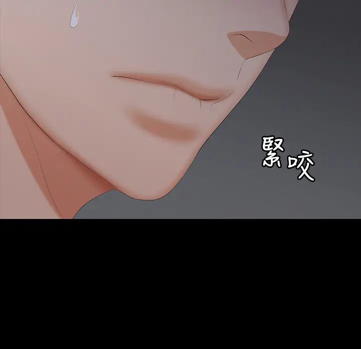 交換遊戲第31話-這是妳第一次嘗試3P吧?