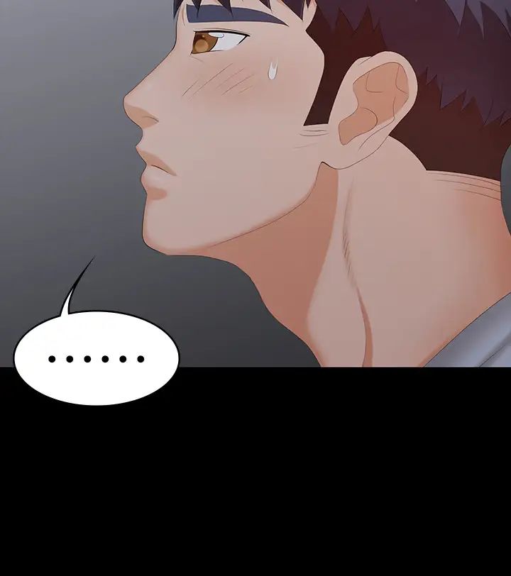 交換遊戲第31話-這是妳第一次嘗試3P吧?